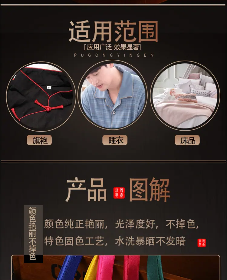 详情图_03.jpg