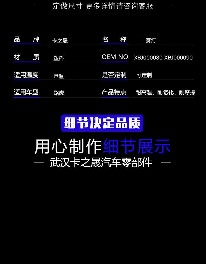 XBJ000080-XBJ000090