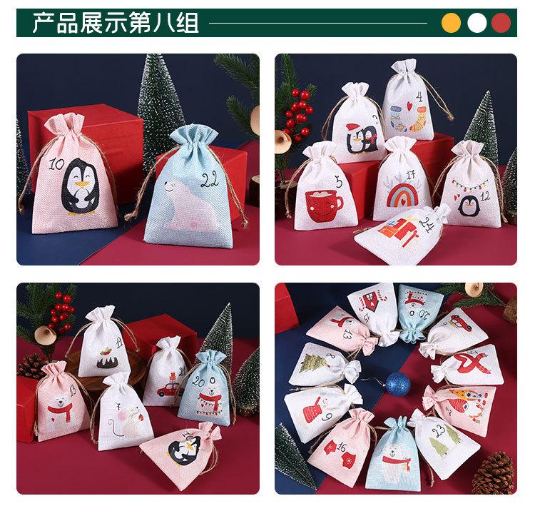 圣诞节详情18.jpg