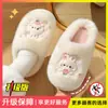 Bonitas pantuflas de algodón para mujer, nuevo estilo otoño/invierno 2026, pantuflas para casa de interior, antideslizantes, mullidas, cálidas y hechas de algodón