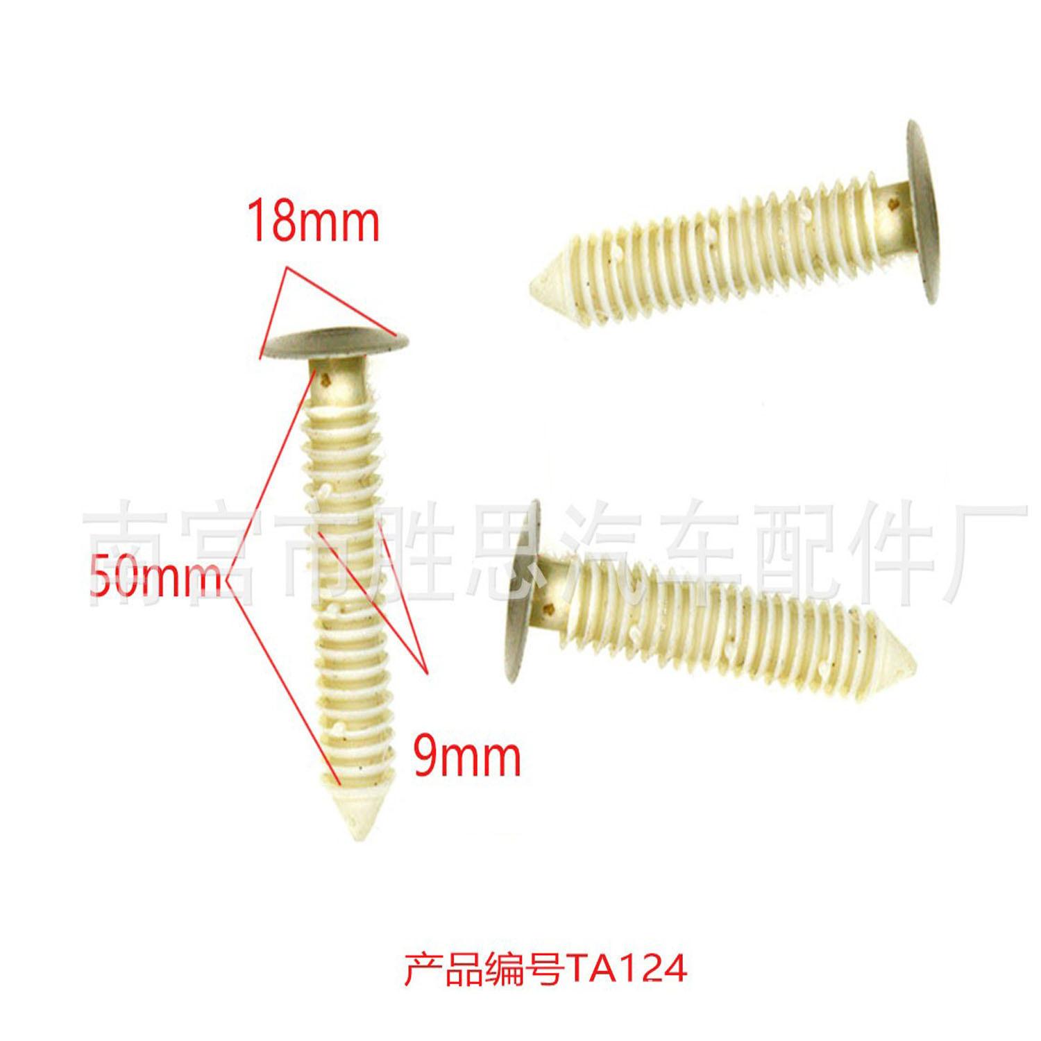 未标题-124