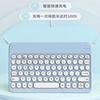 Teclado Bluetooth con tapa redonda para iPad, Huawei, teléfono móvil, tableta, PC, carga magnética, ratón inalámbrico, teclado, venta al por mayor