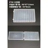 Brocas, Fresas, Cuchillos de Grabado, Herramientas de Ferretería, Caja de Almacenamiento de Plástico General, Caja de Embalaje