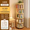 Estantería Giratoria 360 Grados para Celebridades de Internet Estantería Móvil de Libros de Pie Estante Pequeño para Libros Ilustrados Sala de Estar Hogar Estudiante Estante de Almacenamiento Simple