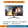 Monitor LCD de 23.8/27 Pulgadas 2K IPS 180Hz Sin Bordes de 32 Pulgadas 4K/240Hz Pantalla de Visualización 1K 165Hz