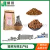 Fabricante de Equipos de Procesamiento de Alimentos para Perros y Gatos Extrusora Automática Personalizada para Alimentos Acuáticos para Peces y Camarones