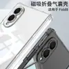 Adecuado para Funda de Teléfono Móvil Samsung Z Fold8, Airbag en las Cuatro Esquinas Anti-Caída, Carga Inalámbrica, Cubierta Protectora de TPU Transparente, Cobertura Completa con Agujeros de Precisión