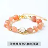Pulsera de Amatista con Cuentas de Transferencia de Forma Jingdong Jewelry Temperamento de Niña Púrpura Qi Este a la Moda Pulsera Joker Venta al por Mayor