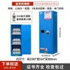 Gabinete de Carga y Almacenamiento de Baterías de Litio Gabinete de Almacenamiento de Químicos Peligrosos Gabinete Industrial Antiexplosión Gabinete de Seguridad de Laboratorio Caja Antiexplosión para Reactivos