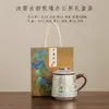 Caneca de Escritório Kiln Ru Chinês Cor Mutável Dunhuang Caneca Cerâmica com Divisória para Chá e Tampa Caixa de Presente Pequeno Presente para Eventos