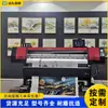 Impresora de Pintura en Porcelana de Cristal, Impresora de Chorro de Tinta para Decoración de Murales de Revestimiento de Paredes, Equipo de Impresión de Chorro de Tinta para Papel Tapiz de Película Suave