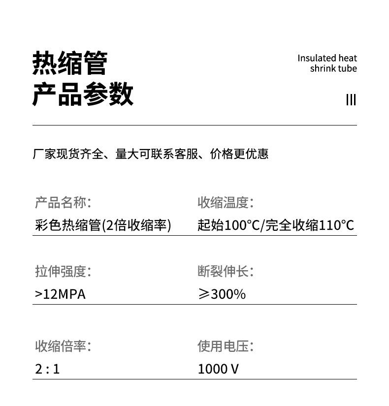 详情_09.png