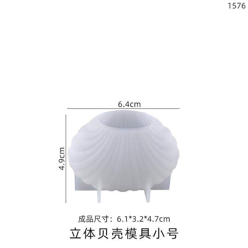 小号