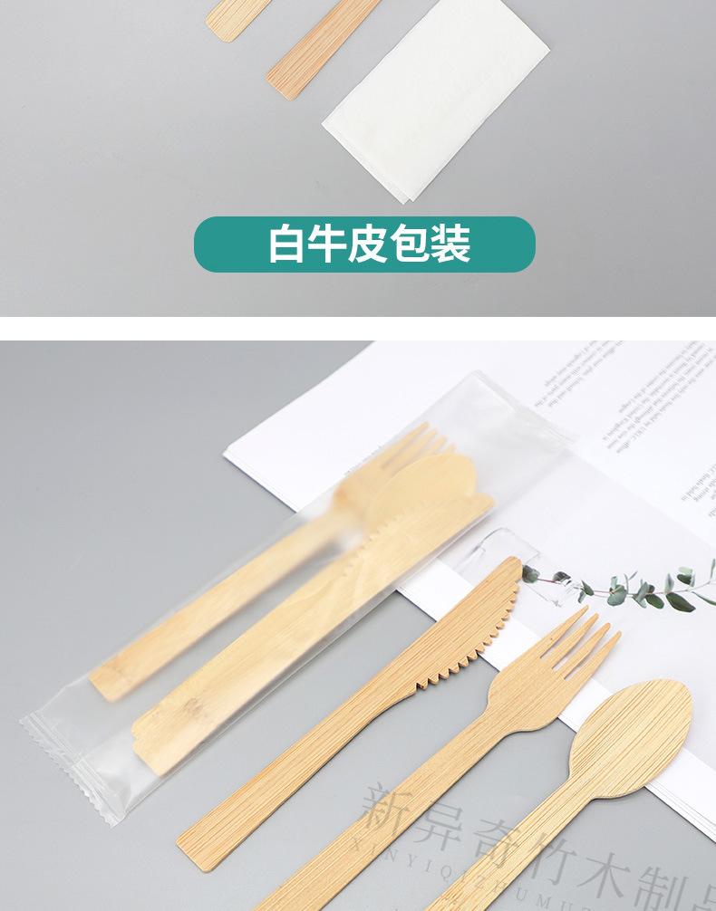 竹刀叉勺详情_11.jpg