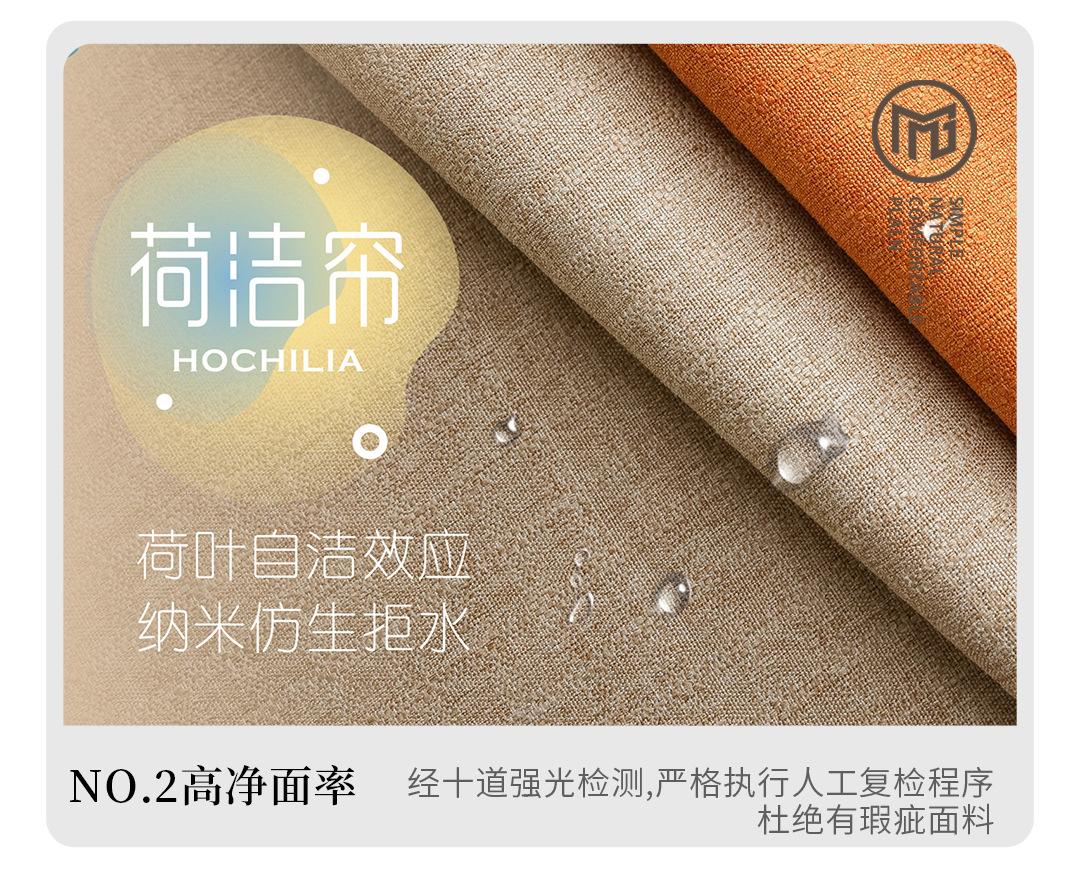 窗帘详情_11.jpg