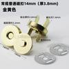 Suministros de Fábrica Hebilla Magnética, Hebilla de Cierre Magnético Fuerte Ultradelgada, Hebilla Magnética, Accesorios para Equipaje, Botón Magnético de Remache 1.0cm-1.8cm