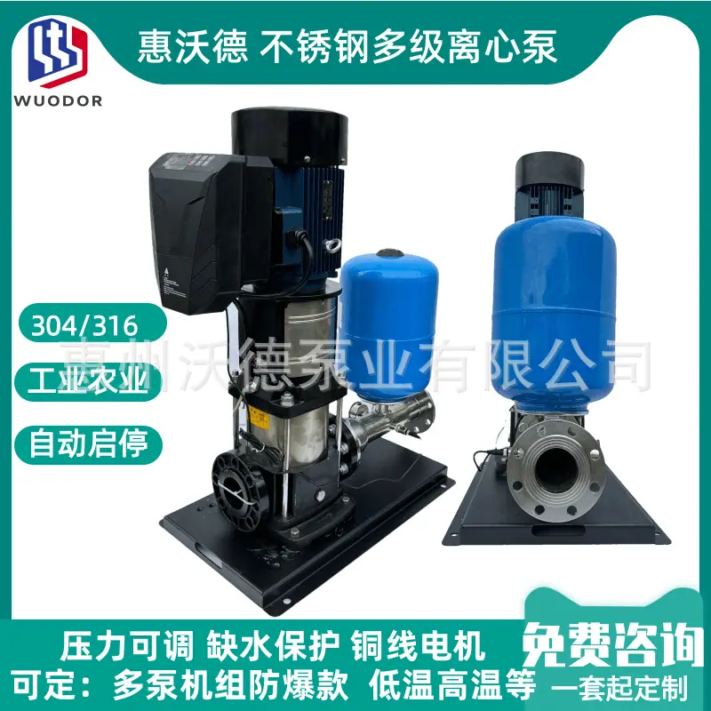 WDL正水泵14