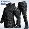 Chaqueta cortavientos táctica para hombre para exteriores, adecuada para senderismo y montañismo, una opción funcional y casual de ropa de trabajo para primavera y otoño, también ideal para soldadura y reparación de automóviles
