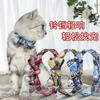 2026 Collar para Gato con Malla Rayada Estilo Británico Lazo Campana Pequeño y Mediano para Mascotas al Aire Libre