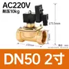 Válvula de Drenaje Automática Opt para Compresor de Aire con Drenador Digital 220V Temporizador 1.6Mpa 4 Puntos 1 Pulgada Dividida Conectada