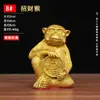 Ornamento de Latão Macaco do Zodíaco Mascote Bolsinha de Dinheiro Macaco Dourado Entrada da Sala de Estar Escritório Móveis Decorativos Sofisticados