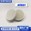 Hoja de filtro de cerámica de panal resistente a altas temperaturas de 1300 grados para filtrar escoria de hierro, escoria de aluminio e impurezas metálicas. Hoja de filtro cerámico
