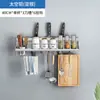 Estante de Almacenamiento Multifuncional de Cocina Montado en Pared Portacuchillos Estante para Tapas de Ollas Estante para Condimentos Suministros Multifuncionales para el Hogar