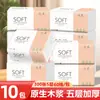 Venta al por mayor de cajas completas de toallas de papel de pulpa de madera natural, adecuadas para restaurantes y negocios de catering, asequibles y prácticas para uso doméstico, toallas de papel pequeñas, envío directo disponible