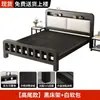 Cama de Hierro Forjado, Cama Doble Reforzada y Engrosada Estilo Europeo, Cama con Estructura de Acero, Cama para el Hogar, Cama con Estructura de Hierro para Casa de Alquiler de Acero Inoxidable, Cama con Cubierta Suave
