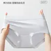 Ropa Interior Femenina de Alta Elasticidad, Transpirable, Antibacteriana, Entrepierna de Ácido Poliláctico, Modal de 60 Hilos, Sin Costuras, Cintura Media, Bragas Cómodas para Mujer