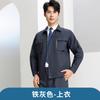 Roupa de trabalho grossa de camada dupla para primavera e outono, terno masculino de proteção ao trabalho, vestuário de oficina de fábrica, lixamento, ferramentas de alta qualidade, bordado, atacado