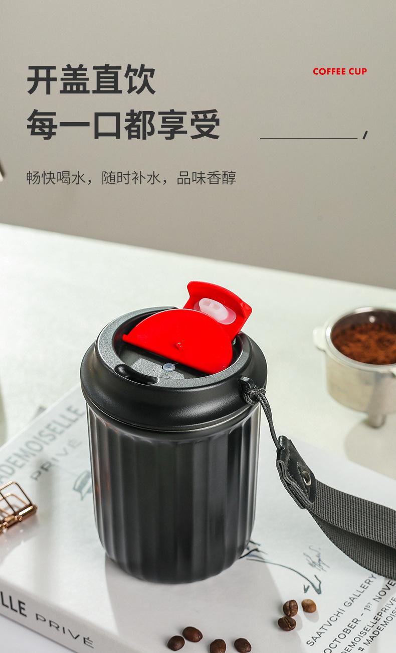 条纹保温咖啡杯_04