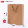 Saco de papel kraft com alça para milk tea rasgado à mão embalagem para chá de pato assado com mel saco para loja de roupas banca óleo
