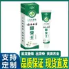 Ali Pharmacy Douyin Kuaishou Fabricante Atacado Removedor de Odor nos Pés Herbal de Yunnan 20g