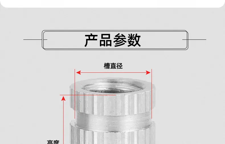 304不锈钢注塑螺母_03_12.jpg
