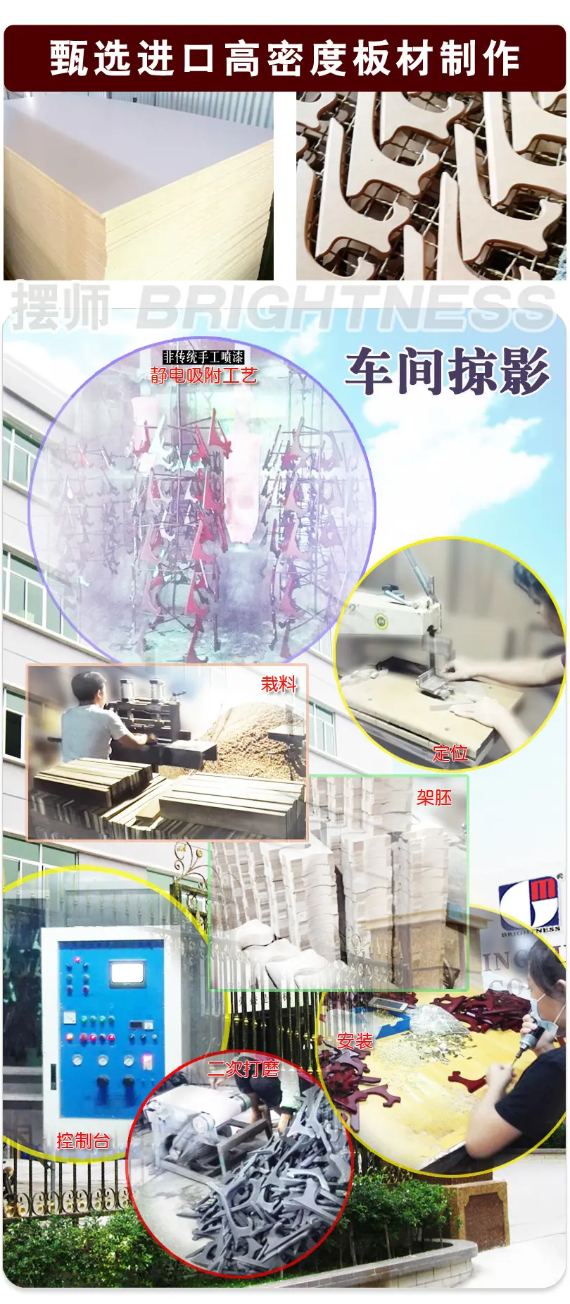 木架制作展示副本.jpg