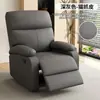 Sofá reclinable multifuncional de tamaño pequeño para una persona, área de descanso en dormitorio, oficina, salón de belleza, sillón reclinable, mecedora