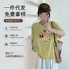 Ventas Directas del Mercado de las Trece Línas: Camiseta de Algodón Copo de Nieve de Verano, Cuello Redondo, Corte Ajustado, Mangas Cortas Versátiles, Suministro para Tienda Física, Envío Directo de Una Pieza