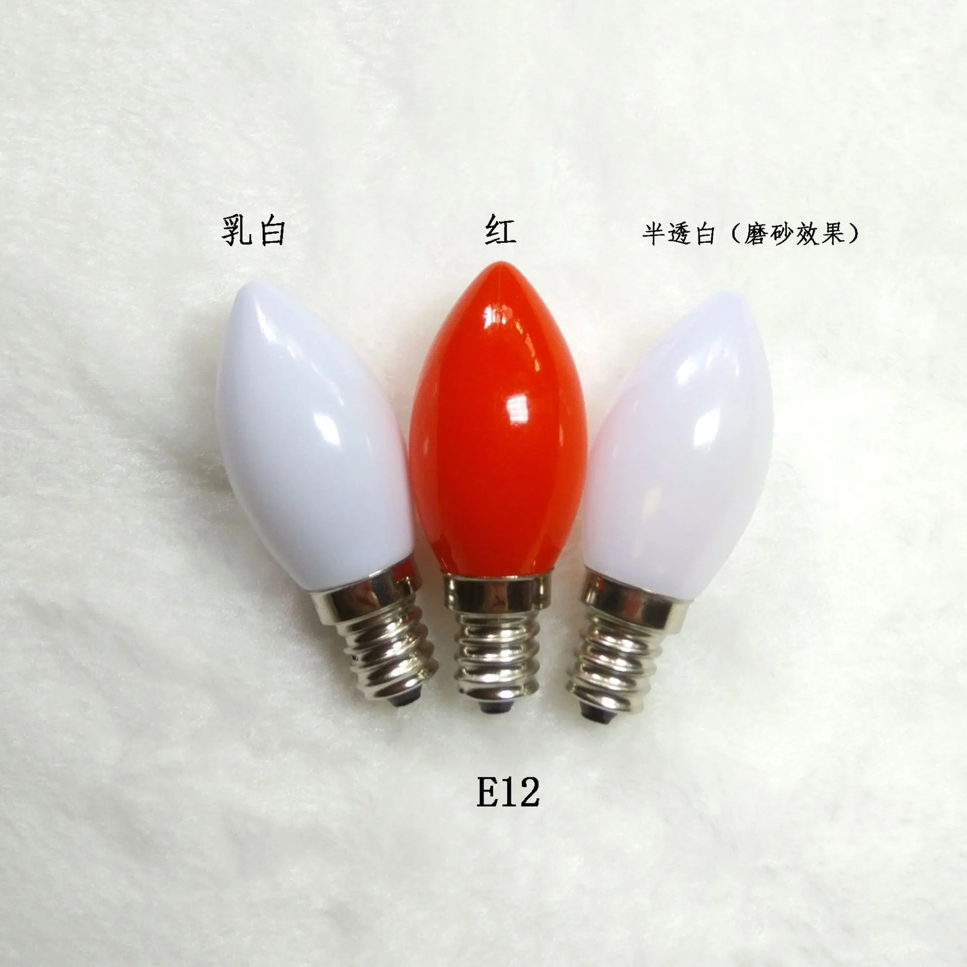 白+半透+红-字