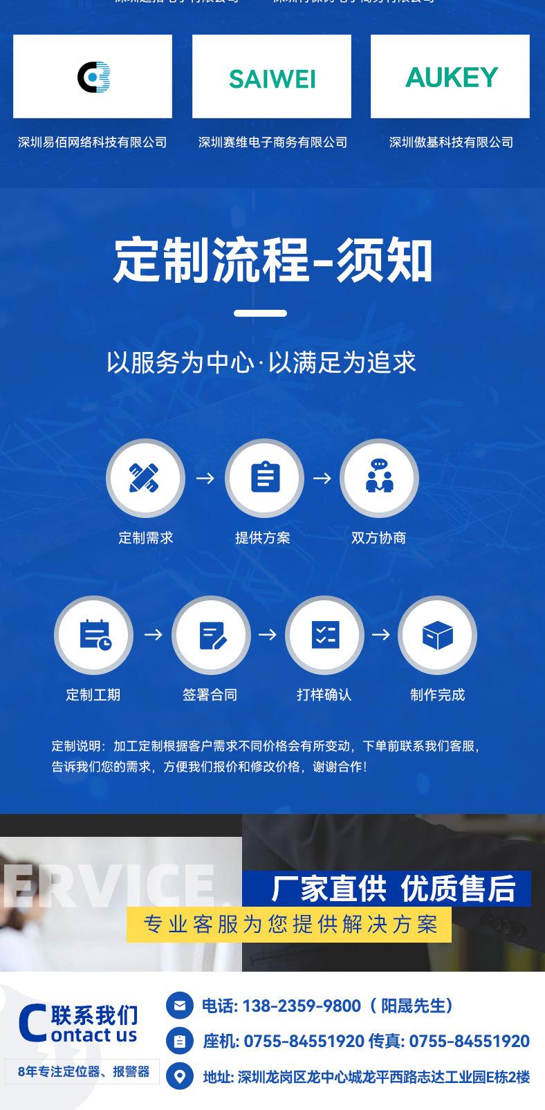 家用防漏电系统_10