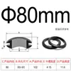 Anillo de goma protector de doble cara para bobina de cable, anillo de goma sobre cable, anillo de sellado de goma, funda, anillo protector de cable para caja de distribución, manguito para orificio