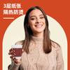 Vasos de Papel de Doble Capa Deli Ll200 (280ml) (Rojo) (20 bolsas/caja)
