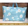 Textil del Hogar Almohada de Boda Bolsa de Empaque para Almohadas No Tejidas Bolsa de Almacenamiento para Núcleos de Almohadas de Látex Bolsa de Regalo Bolso de Mano Listo para la Venta