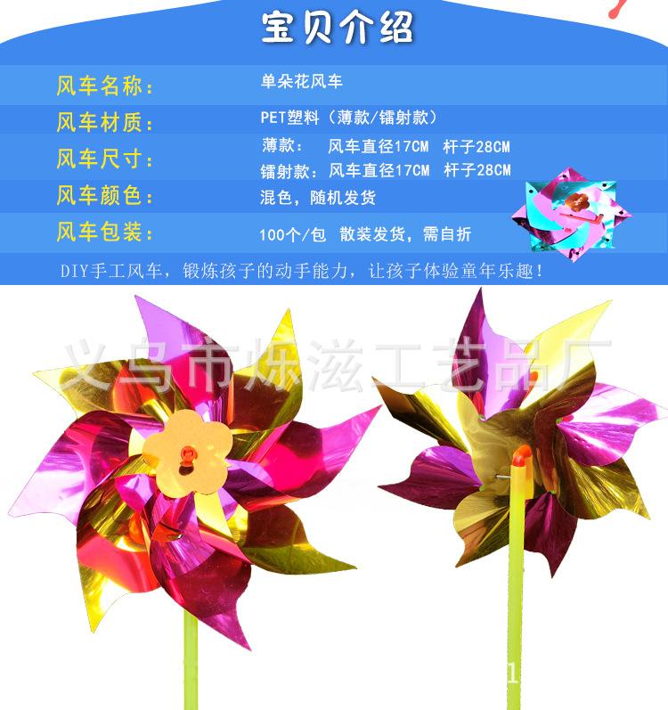 ???仨