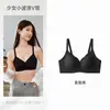 Ropa Interior de Levantar con Micro-Moldeado Sin Costuras 3.0 para Chicas Jóvenes con Busto Pequeño, Sujetador Push-Up Inalámbrico
