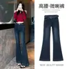 Jeans American Retro Micro-Flare Feminino Outono Novo Slim Fit Cintura Baixa Calça Longa Perna Reta Perna Cigarrete Calça Flare Tendência
