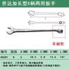 Juego de 8 llaves Shida tools, juego de llaves rápidas extendidas de doble uso con apertura de flor de ciruelo y mango X 40281