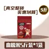 2024 Nuevo Arroz Auténtico Arroz Glutinoso de Sangre del Noreste Arroz Glutinoso Comercial Arroz Glutinoso Negro Arroz Glutinoso Morado Bola de Arroz Té con Leche Elaboración de Vino Gachas de Ocho Tesoros Postre