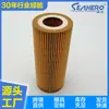 Filtro de Óleo Ox177/3D 11428513377 11427788461 Hu721/4X