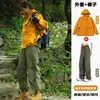 Jaqueta Feminina Estilo Huang Yimei Pica-Pau 2025 Nova Outono Três em Um Jaqueta de Caminhada da Planície de Sichuan